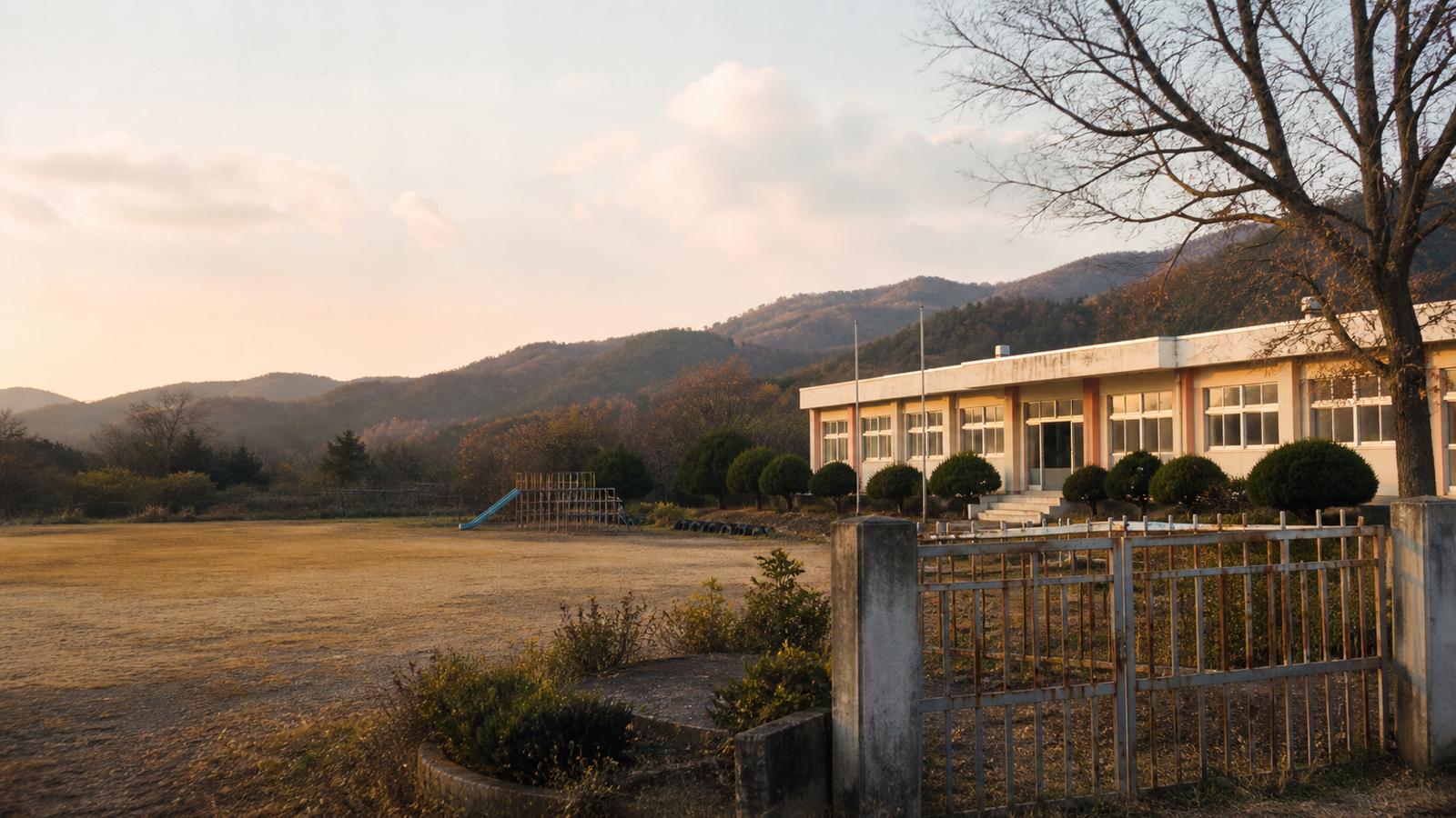비어 있는 농촌 초등학교 운동장